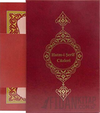 Orta Boy 30 Cüz Kur'an-ı Kerim (Bordo, Karton Kapak, Kutulu) (Ciltli)