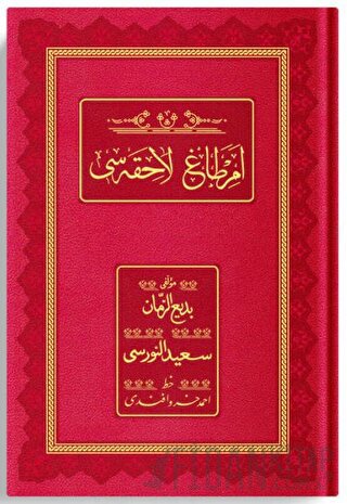 Orta Boy Emirdağ Lahikası 2 (Osmanlıca - Genişletilmiş Baskı)