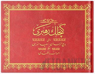 Orta Boy Gençlik Rehberi Mecmuası Osmanlıca (Yatay)