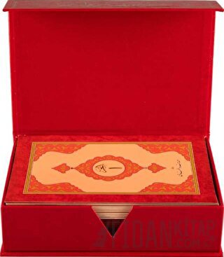 Orta Boy Hatmi Şerifi 30 Cüz Kur'an-ı Kerim (Ciltli)