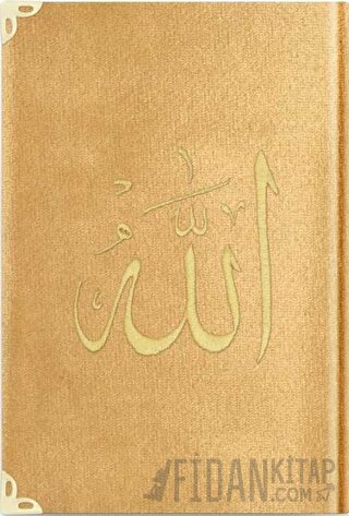 Orta Boy Kadife Kur'an-ı Kerim (Altın, Nakışlı, Yaldızlı) - 1036 Gold (Ciltli)