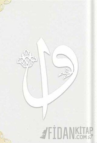 Orta Boy Kadife Kuran-ı Kerim (Beyaz, Elif-Vavlı, Yaldızlı, Mühürlü) - A3 Beyaz (Ciltli)