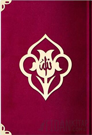 Orta Boy Kadife Kuran-ı Kerim (Bordo, Güllü, Mühürlü) - 62 Bordo (Ciltli)