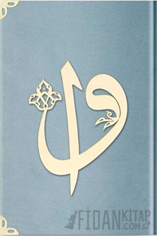 Orta Boy Kadife Kuran-ı Kerim (Gökyüzü Mavi, Elif-Vavlı, Mühürlü) - M1 Gökyüzü Mavi (Ciltli)