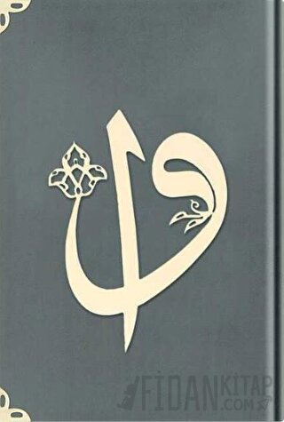 Orta Boy Kadife Kuran-ı Kerim (Koyu Gri, Elif-Vavlı, Yaldızlı, Mühürlü) (Ciltli)