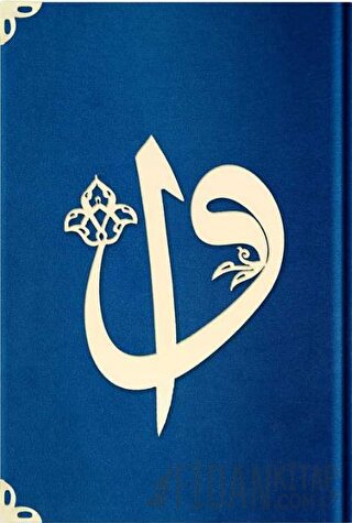 Orta Boy Kadife Kuran-ı Kerim (Lacivert, Elif-Vavlı, Mühürlü) - L2 Lacivert (Ciltli)