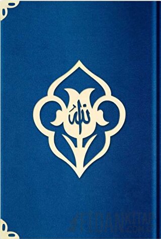 Orta Boy Kadife Kuran-ı Kerim (Lacivert, Güllü, Mühürlü) - L2 Lacivert (Ciltli)