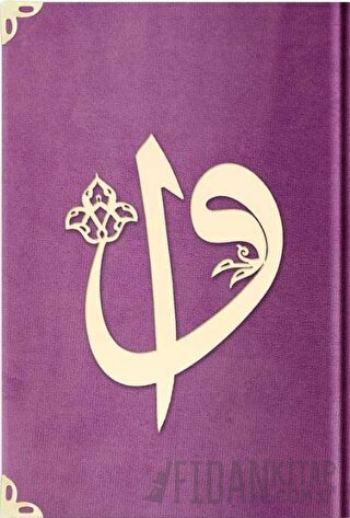 Orta Boy Kadife Kuran-ı Kerim (Lila, Elif-Vavlı, Mühürlü) - C7 Lila (Ciltli)