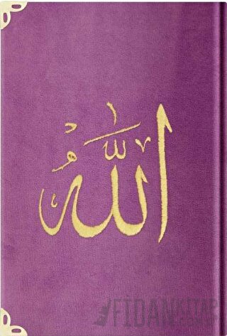 Orta Boy Kadife Kur'an-ı Kerim (Lila, Nakışlı, Yaldızlı, Mühürlü) - C7 Lila (Ciltli)