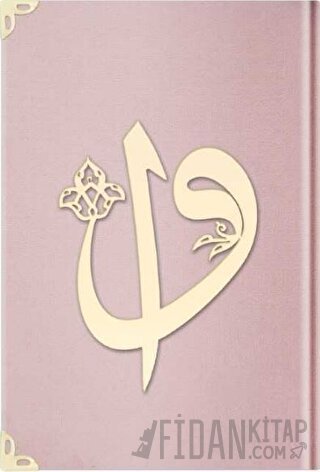 Orta Boy Kadife Kuran-ı Kerim (Pudra Pembe, Elif-Vavlı, Mühürlü) - E5 Pudra Pembe (Ciltli)