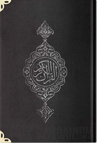 Orta Boy Kadife Kur'an-ı Kerim (Siyah, Yaldızlı, Mühürlü) - 07 Siyah (Ciltli)