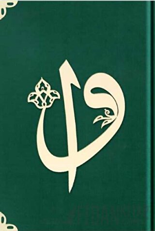 Orta Boy Kadife Kuran-ı Kerim (Zümrüt Yeşil, Elif-Vavlı, Yaldızlı, Mühürlü) - 1034 Zümrüt Yeşil (Ciltli)