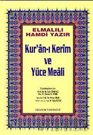 Orta Boy Kur’an-ı Kerim ve Yüce Meali (Ciltli)