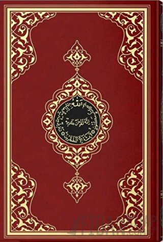 Orta Boy Kur'an-ı Kerim (2 Renkli, Bordo, Mühürlü) (Ciltli)