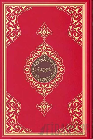 Orta Boy Kur'an-ı Kerim (2 Renkli, Kırmızı, Mühürlü) (Ciltli)
