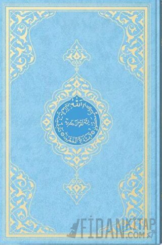 Orta Boy Kur'an-ı Kerim (2 Renkli, Mavi, Mühürlü) (Ciltli)