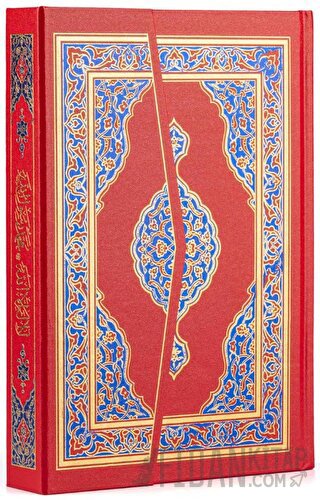 Orta Boy Kur'an-ı Kerim (Kırmızı Renk) (Ciltli)