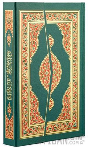 Orta Boy Kur'an-ı Kerim (Yeşil Renk) Bilgisayar Hattı (Ciltli)