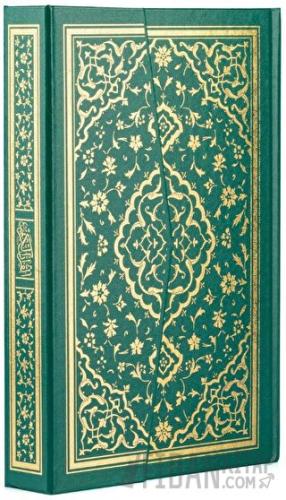 Orta Boy Kur'an-ı Kerim (Yeşil Renk) (Ciltli)