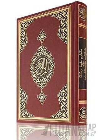 Orta Boy Kuran Meali Metinsiz Gürcüce (Ciltli)