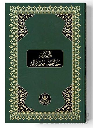 Orta Boy Osmanlıca Muhtasar Mealli Kur'an (Mühürlü) (Ciltli)