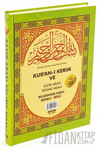 Orta Boy Satır Arası Renkli Kelime Altı Meali - Bilgisayar Hatlı - Diy