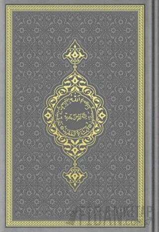 Orta Boy Termo Deri Kuran-ı Kerim (Gri, Mühürlü) (Ciltli)