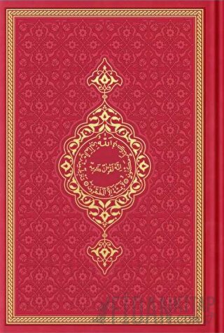 Orta Boy Termo Deri Kuran-ı Kerim (Kırmızı, Mühürlü) (Ciltli)