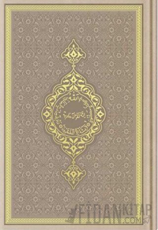 Orta Boy Termo Deri Kuran-ı Kerim (Vizon, Mühürlü) (Ciltli)