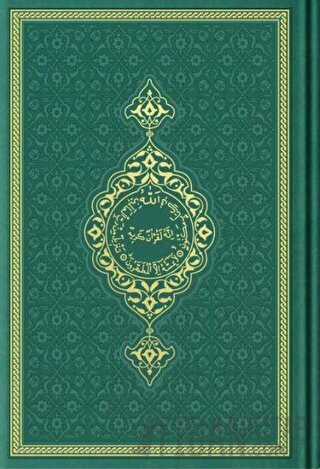 Orta Boy Termo Deri Kuran-ı Kerim (Yeşil, Mühürlü) (Ciltli)