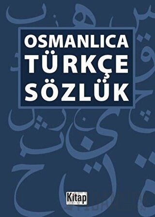 Osmanlıca -Türkçe Sözlük
