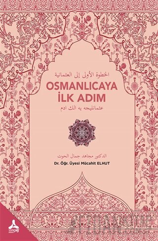 Osmanlıcaya İlk Adım