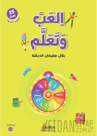 Oyna ve Öğren (İlab ve Teallem)