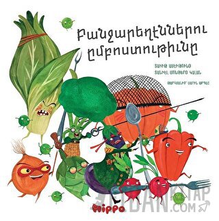 Pançareğenneru Imposdutyuni