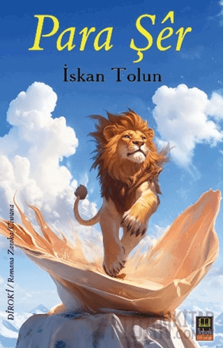 Para Şer İskan Tolun