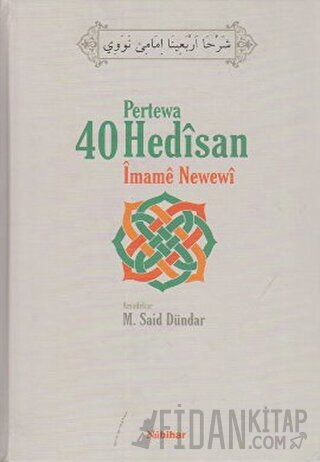 Pertewa 40 Hedisan İmame Newewi (Ciltli)