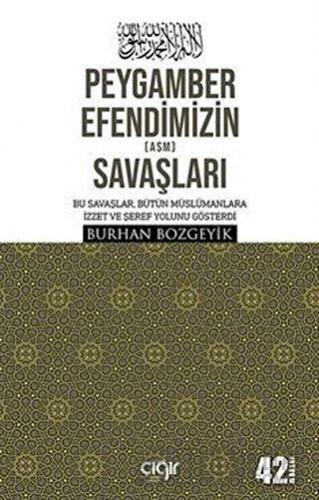 Peygamber Efendimizin (a.s.m.) Savaşları