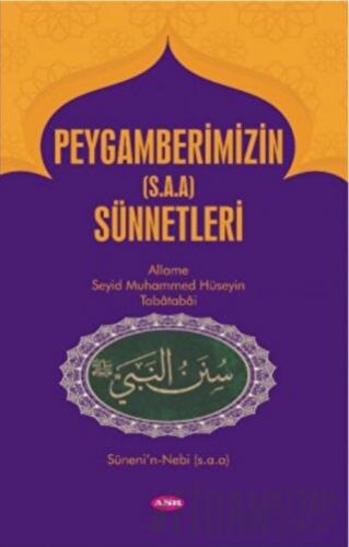 Peygamberimizin (s.a.a) Sünnetleri