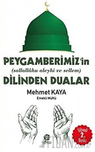 Peygamberimiz'in (s.a.v) Dilinden Dualar