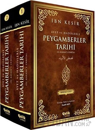 Peygamberler Tarihi (2 Cilt Takım) İbn Kesir