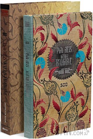 Piri Reis Kitab-ı Bahriye (Ciltli)