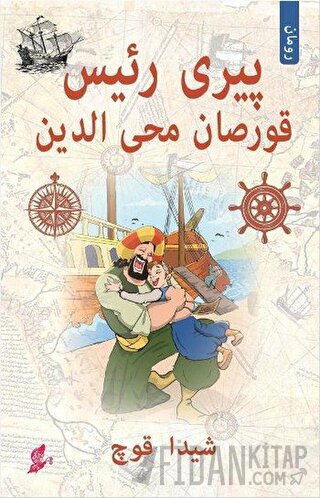 Piri Reis (Osmanlı Türkçe)