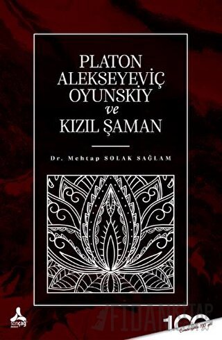 Platon Alekseyeviç Oyunskiy ve Kızıl Şaman