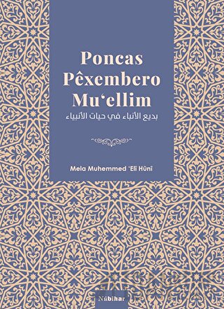Poncas Pexembero Mu'ellim