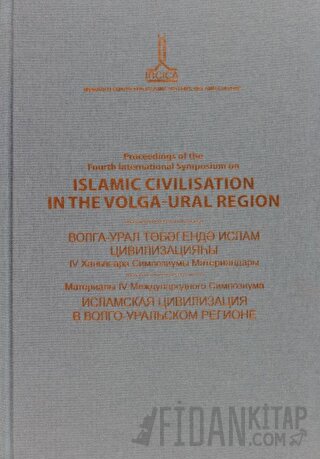 Proceedings of the Fourth International Symposium on Islamic Civilisation in the Volga-Ural Region: Ufa, 21-22 October 2010