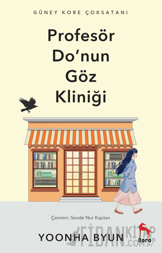 Profesör Do'nun Göz Kliniği Yoonha Byun