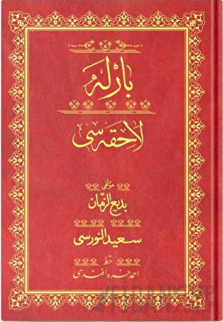 Rahle Boy Barla Lahikası Mecmuası (Osmanlıca)