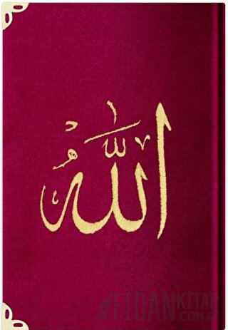 Rahle Boy Kadife Kur'an-ı Kerim (Bordo, Nakışlı, Yaldızlı, Mühürlü) 62 (Ciltli)