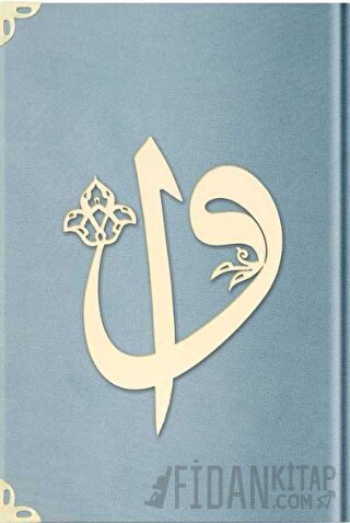 Rahle Boy Kadife Kuran-ı Kerim (Gökyüzü Mavi, Elif-Vavlı, Mühürlü) - M1 Gökyüzü Mavi (Ciltli)
