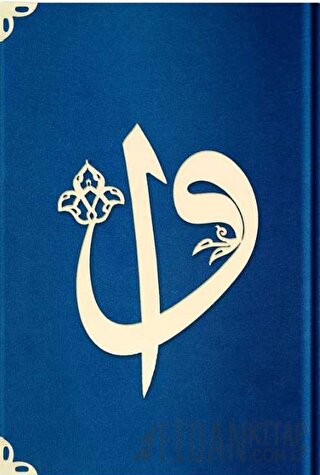 Rahle Boy Kadife Kuran-ı Kerim (Lacivert, Elif - Vavlı, Mühürlü) - L2 Lacivert (Ciltli)